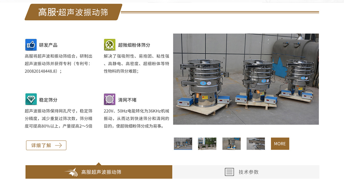 冶金粉末91香蕉视频免费看解决方案