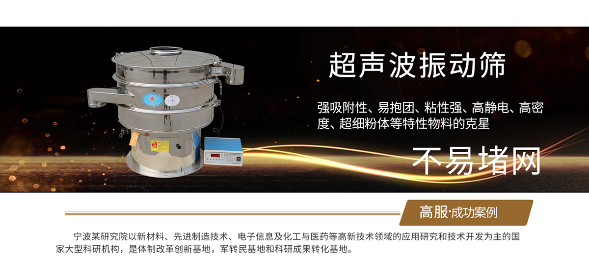 冶金粉末91香蕉视频免费看解决方案