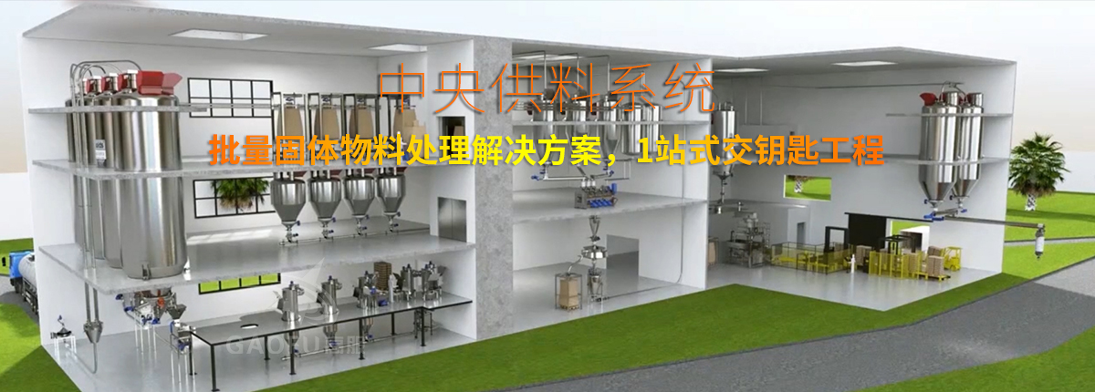 中央供料91香蕉视频下载网站