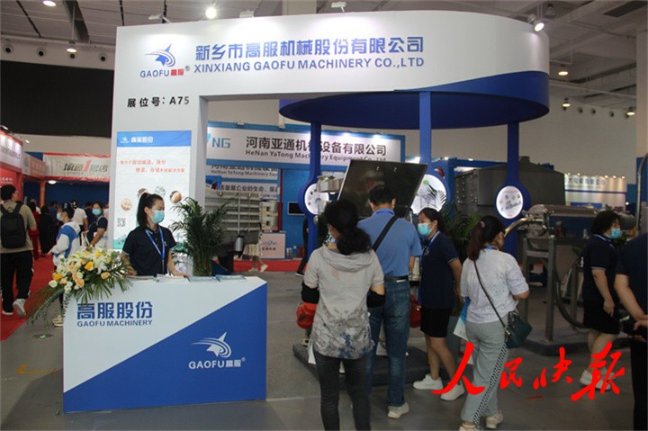 2022中国（新乡）振动91香蕉视频免费看产业博览会圆满闭幕