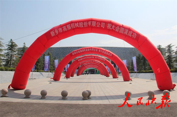 2022中国（新乡）振动91香蕉视频免费看产业博览会圆满闭幕