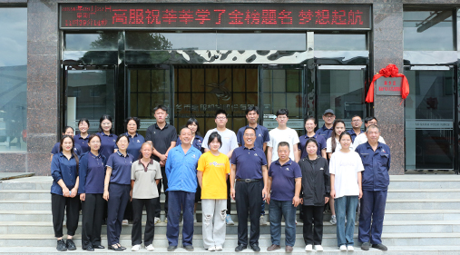 91香蕉网在线观看机械成功举办2024年度“金榜题名  梦想起航”奖学金颁发仪式