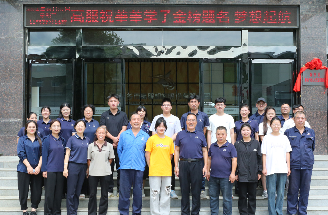 91香蕉网在线观看机械成功举办2024年度“金榜题名 梦想起航”奖学金颁发仪式