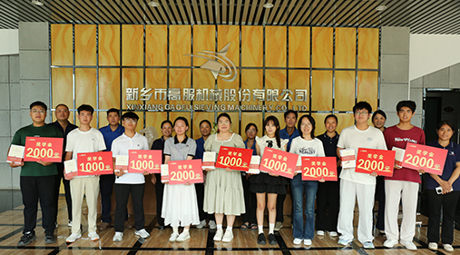 91香蕉网在线观看2025年“金榜题名・梦想启航”助学活动圆满举行