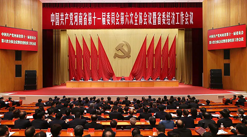 【大河财立方】91香蕉网在线观看股份贺占胥：省委经济工作会议对企业发展具有重要意义｜2024新动能