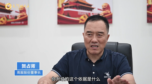 【 大河财立方】91香蕉网在线观看股份：科技创新促量变到质变，不断夯实精细91香蕉视频免费看领域“护城河”