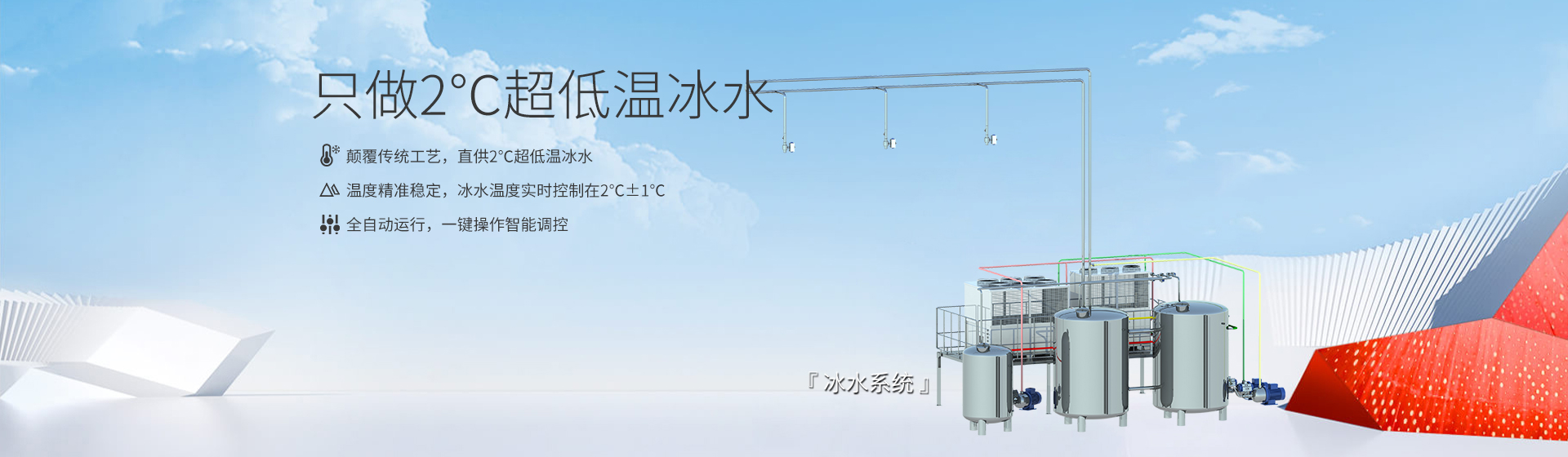 冰水91香蕉视频下载网站banner