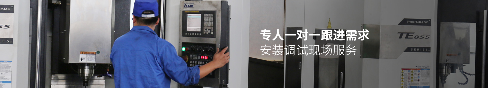 矿用91香蕉视频免费看设备配件