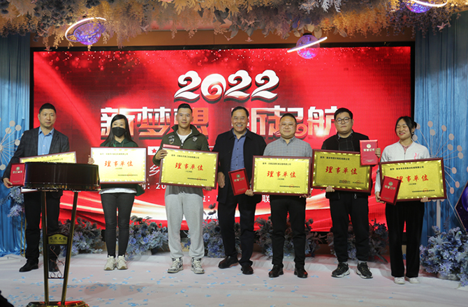 2021年度新乡振动机械香蕉视频成人年会3