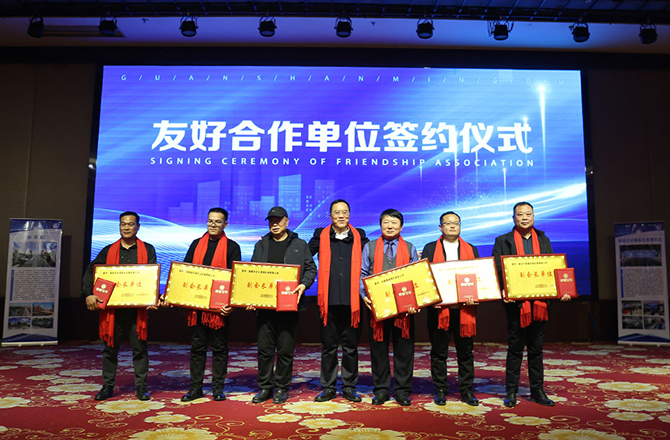 热烈祝贺振动香蕉视频成人年度盛典胜利召开！