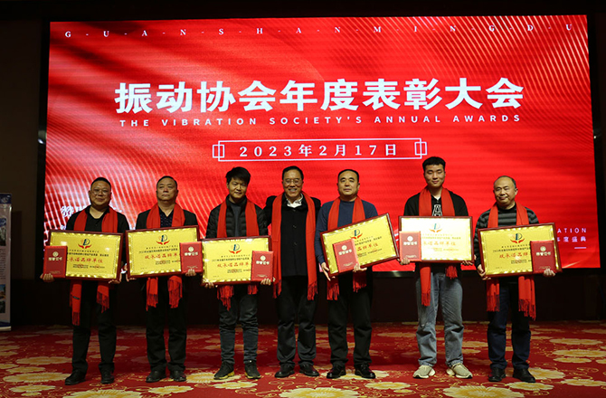 热烈祝贺振动香蕉视频成人年度盛典胜利召开！