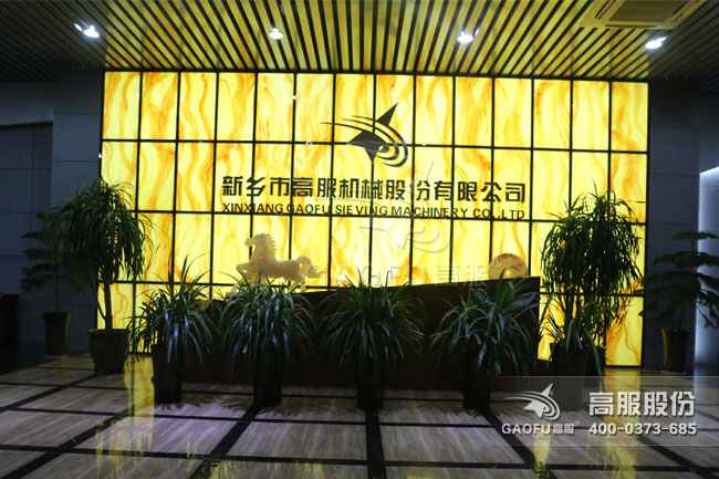 91香蕉网在线观看展厅