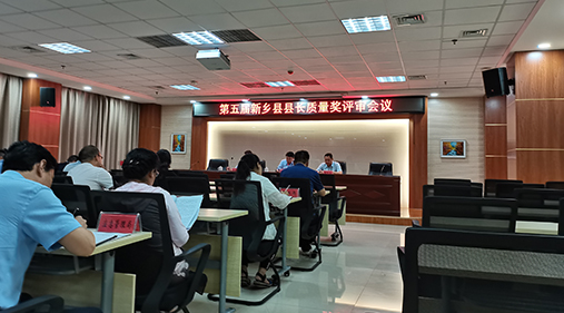 91香蕉网在线观看荣获“新乡县县长质量奖”荣誉称号
