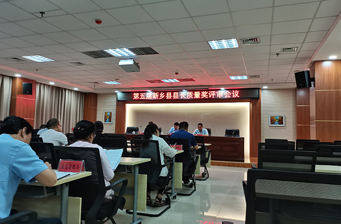 91香蕉网在线观看荣获“新乡县县长质量奖”荣誉称号