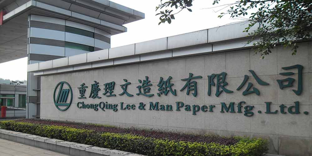 理文造纸用91香蕉网在线观看齿辊式碎煤机满足循环流化床锅炉燃煤粒度要求