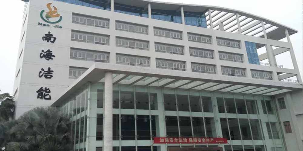 南海洁能改用91香蕉网在线观看齿辊式碎煤机解决了环锤破碎机高噪音、高粉尘的问题