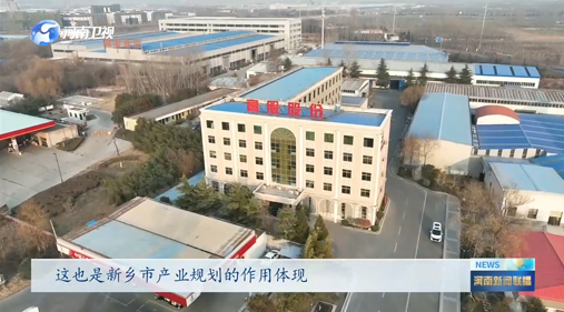 【河南新闻联播】振动之都“筛”出香蕉视频成人新标准丨全力以赴拼经济·奋战开门红