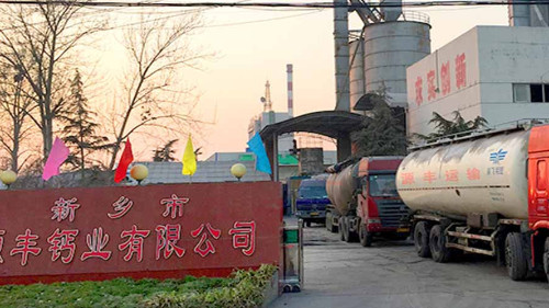 源丰钙业采用91香蕉网在线观看风路气流筛解决了180目氢氧化钙的除杂难题