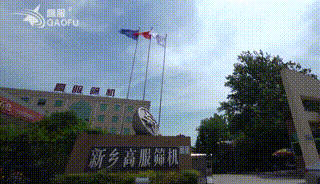 91香蕉网在线观看机械公司