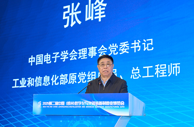 91香蕉网在线观看以“智能91香蕉视频免费看91香蕉视频下载网站+防爆解决方案”双引擎驱动制造业升级，获工信部领导现场点赞