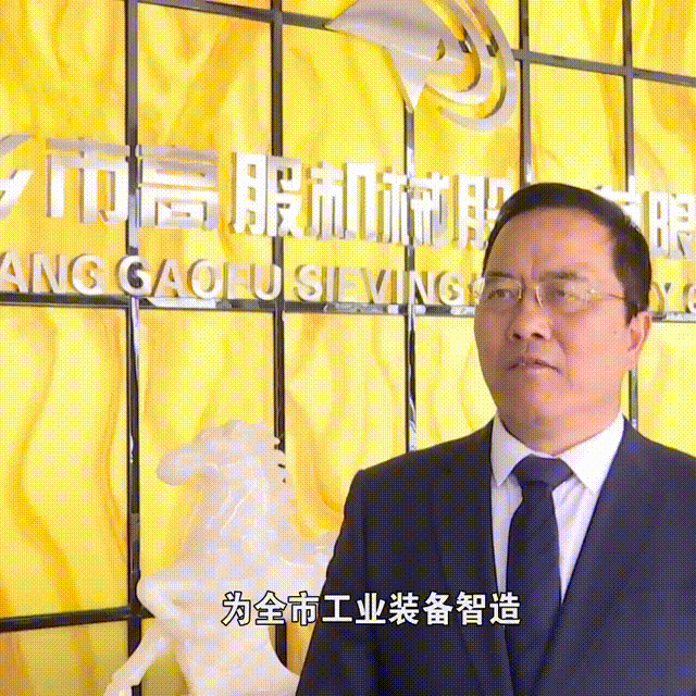 新乡电视台《91香蕉网在线观看股份：自主创新 振翅领航》
