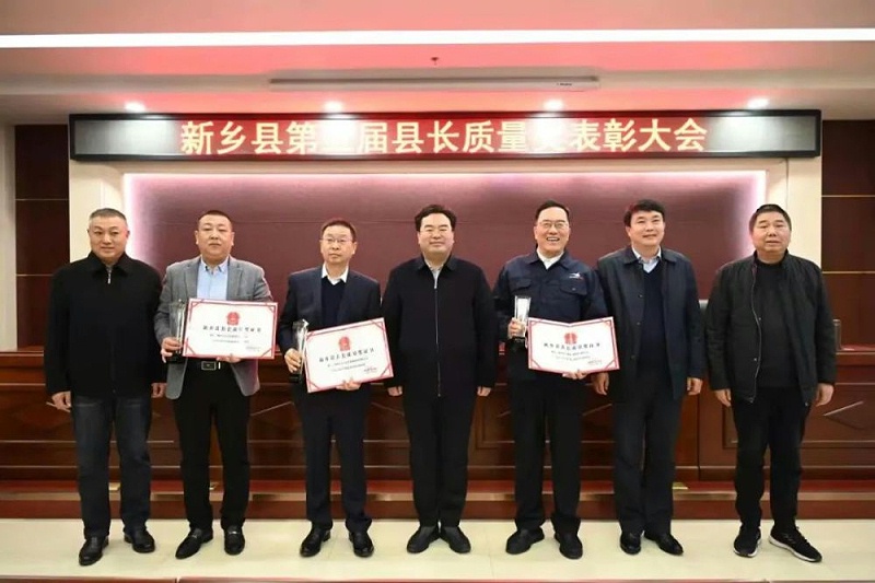 91香蕉网在线观看荣获第五届县长质量奖