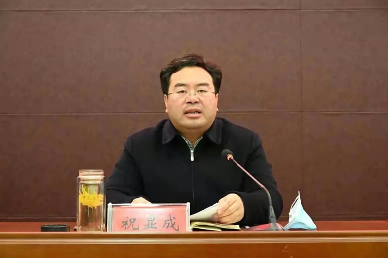 县委副书记、县长祝显成发言